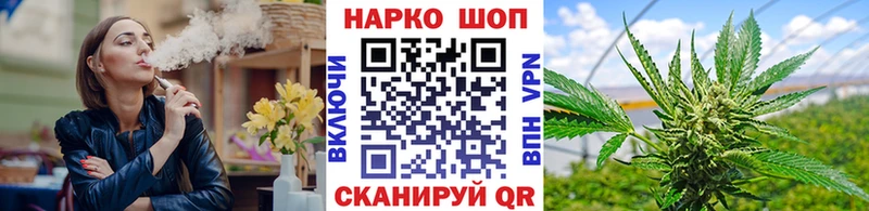 Что такое Терек МАРИХУАНА  СК  ГАШ  АМФ  БУТИРАТ  МЕФ  КОКАИН 
