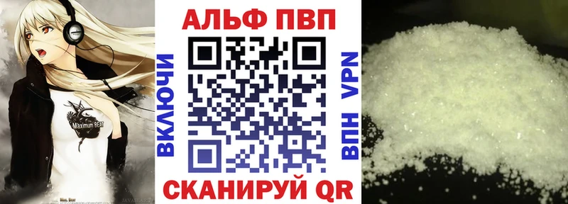 mega как войти  Терек  Альфа ПВП Crystall 