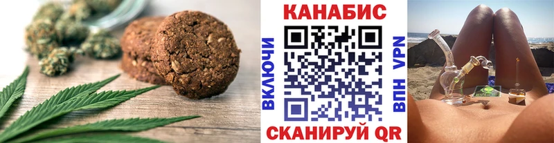 закладки Терек мега вход Canna-Cookies конопля