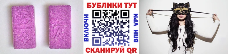 купить наркотики цена  Терек  Экстази TESLA 