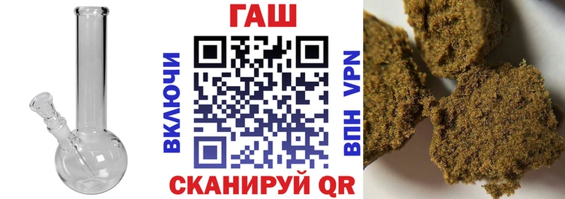 дарнет шоп  Терек  ГАШИШ Cannabis 