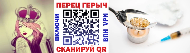 нарко площадка формула  Терек  ГЕРОИН гречка 