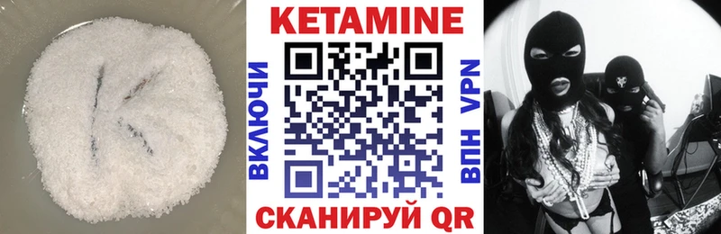 хочу наркоту  Терек  Кетамин VHQ 