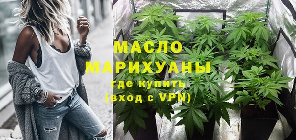 каннабис Арсеньев