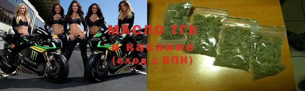 каннабис Арсеньев