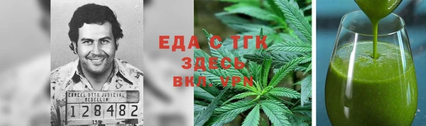 бошки Аркадак