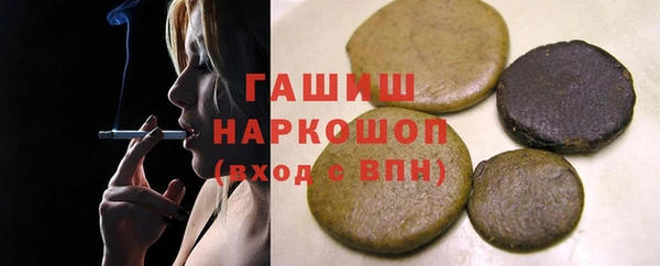каннабис Арсеньев