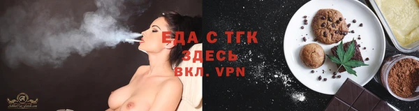 бошки Аркадак