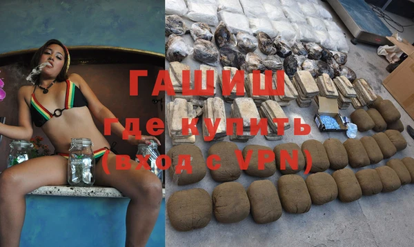 каннабис Арсеньев