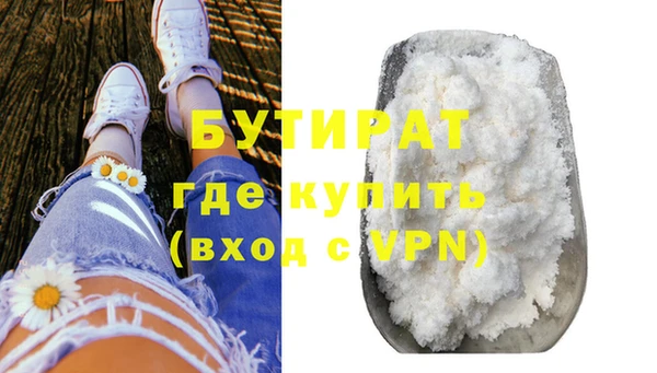 бошки Аркадак