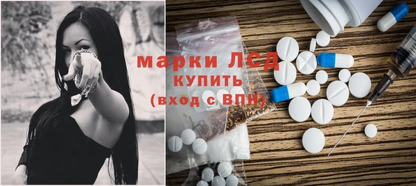 каннабис Арсеньев