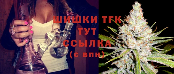 каннабис Арсеньев