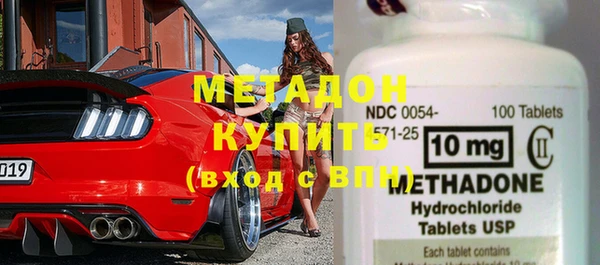мдпв Армянск