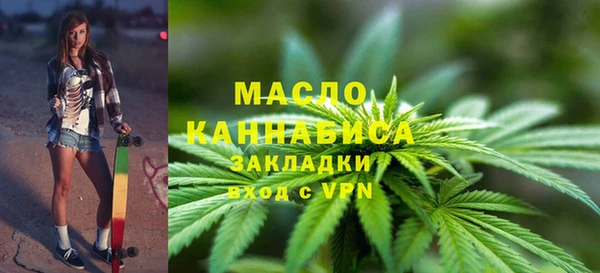 каннабис Арсеньев