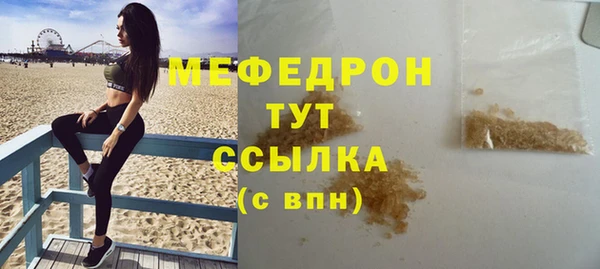 бошки Аркадак