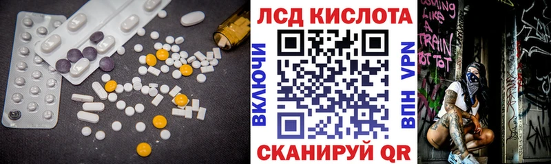 LSD-25 экстази ecstasy  где купить наркотик  Терек 