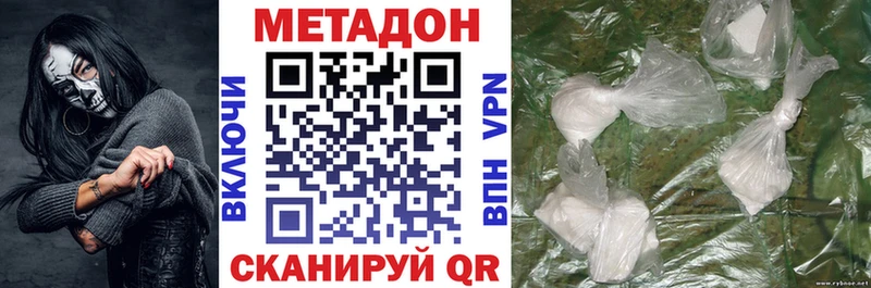 где купить наркоту Терек hydra как войти МЕТАДОН methadone