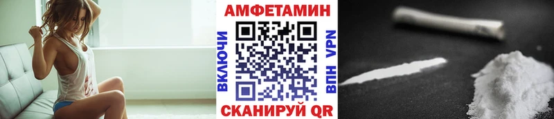 Метамфетамин пудра  Терек 