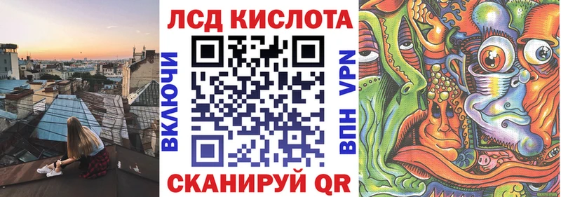 Марки N-bome 1500мкг  Терек 