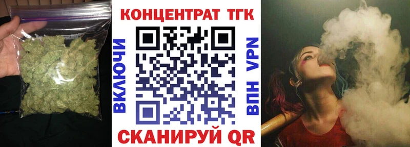 ТГК концентрат  Терек 